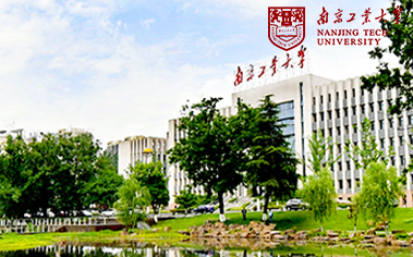 南京工业大学在职研究生